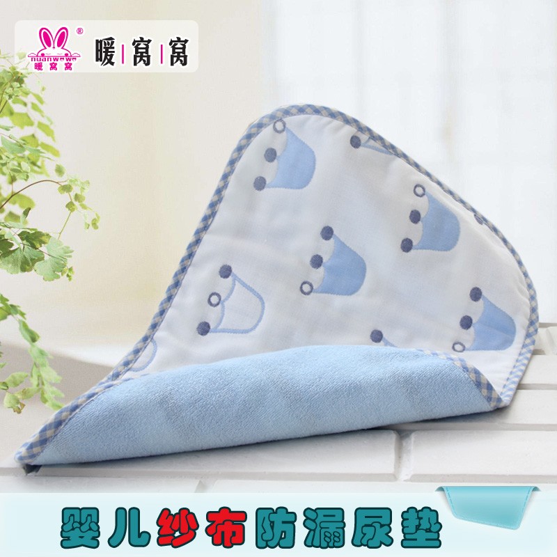 Baby gauze urine-proof cushion newborn pure cotton anti-leaking cushion 6 layers of yarn thin anti-urine mat waterproof and breathable Urine Mattress