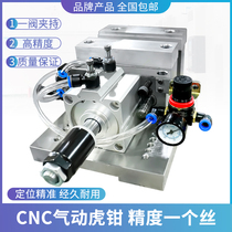 Heavy-duty pneumatic vise high-precision flat-nose vise CNC machining center drilling and tapping machine bench vise milling machine grinder fixture