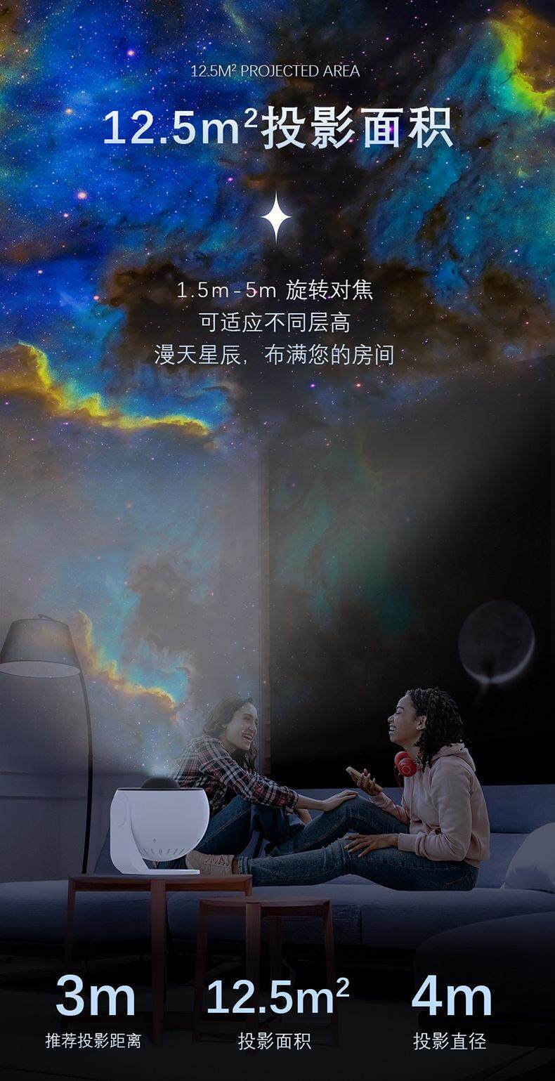 лампа 星空灯投影仪儿童满天星星光房间卧室顶天花板梦幻氛围装饰小夜灯
