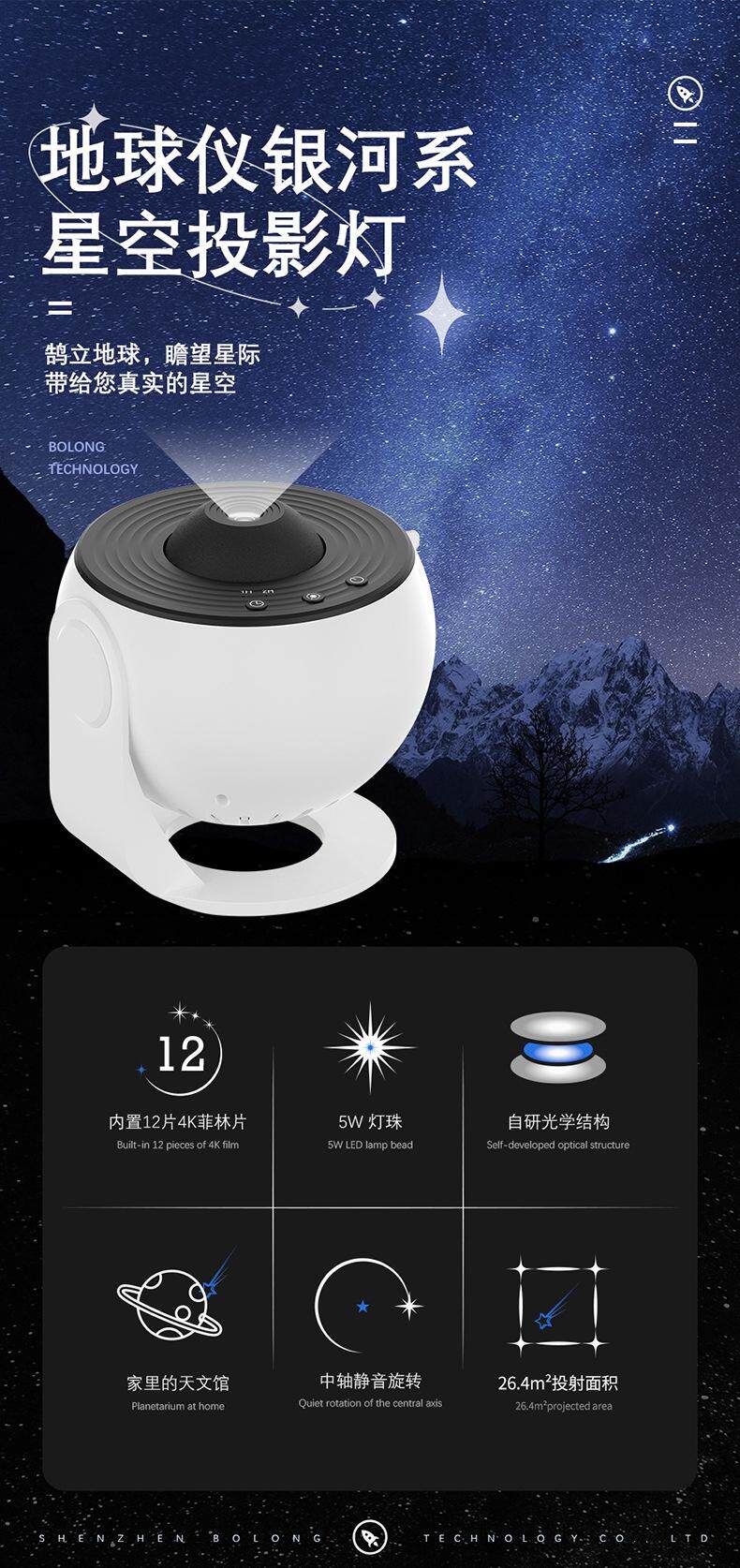 лампа 星空灯投影仪儿童满天星星光房间卧室顶天花板梦幻氛围装饰小夜灯
