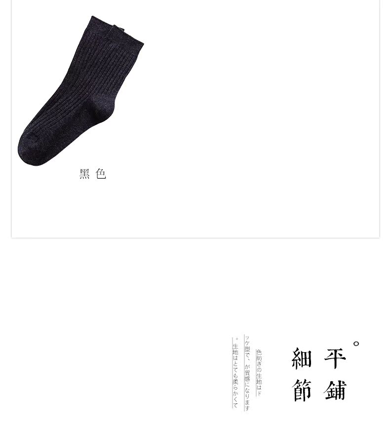 Vớ nữ vớ vớ vớ cotton retro Nhật Bản Phiên bản Hàn Quốc của gió nữ vớ mùa thu vớ vớ nữ vớ cotton thủy triều vớ tăng chiều cao