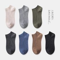 Socks Mens summer low Help for mens boat socks Deodorant Thin stock Socks Pure color breathable Sweat Short Socks Male Light Cotton Socks