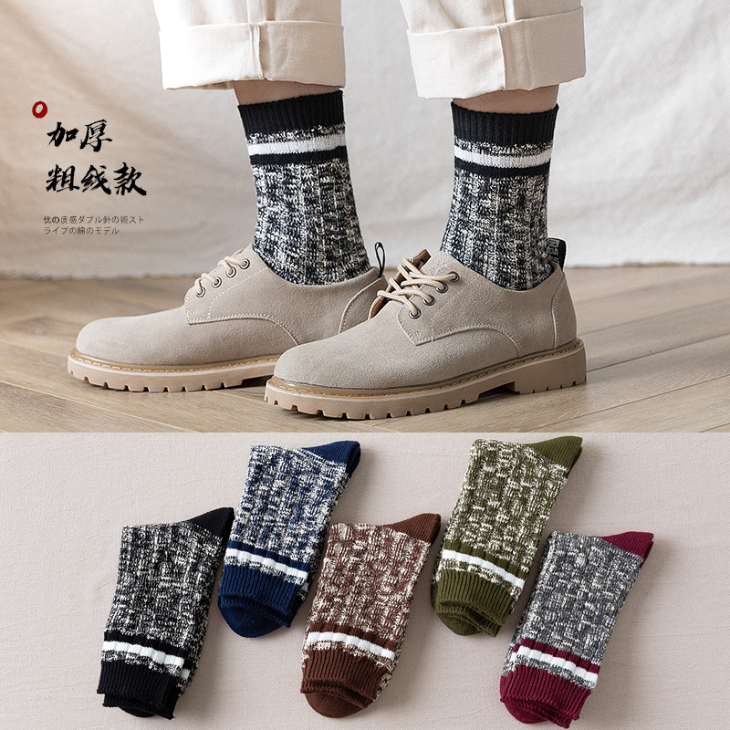 Socks Male stockings Socks Damp clothing Thick Wire Retro Autumn Winter Men Midtubes Socks Warm Deodorant Men Cotton Socks