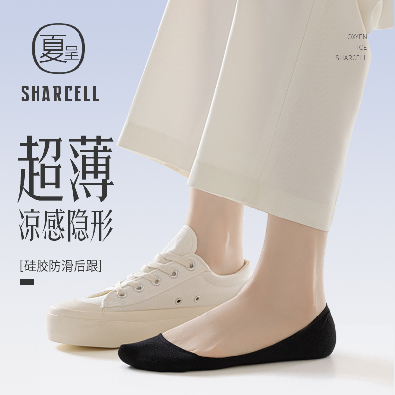 Women's No-Show Socks, Non-Slip, Won'T Slip Off, Summer Thin Style, Pure Cotton, Invisible, Breathable, Ultra-Thin, Low-Cut, Black, for Summer High Heels