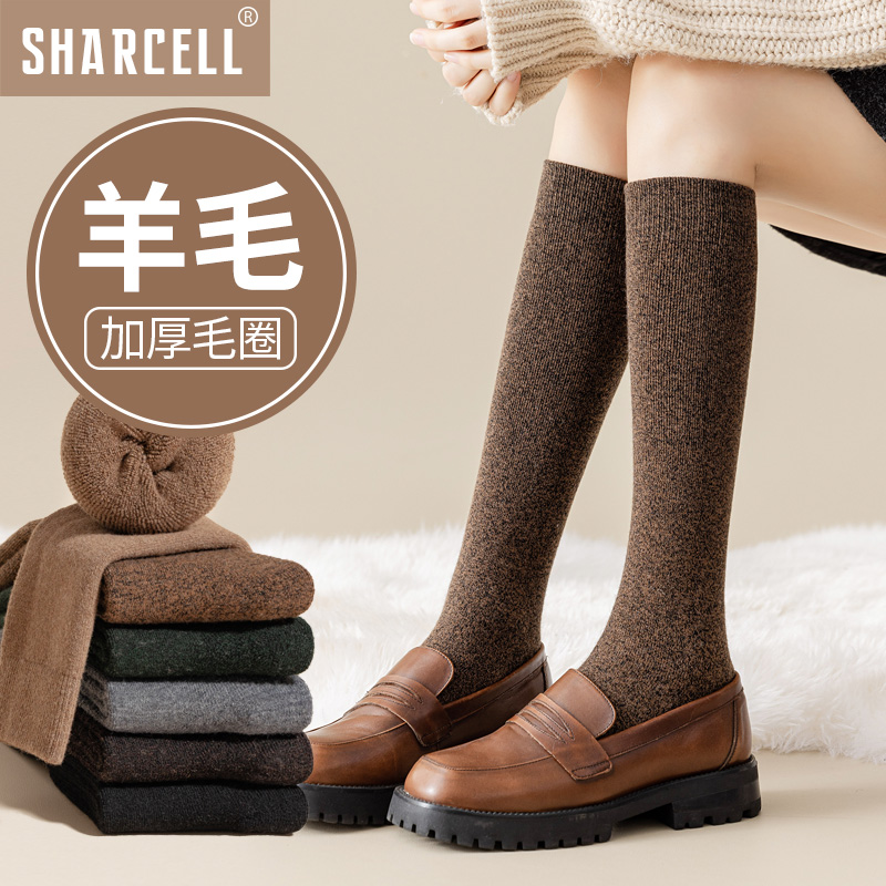 Wool Calf Socks Child Autumn Winter Warm Plus Suede Thickened Curry Wool Circle High Silo Stockings Towels Bottom Length Silo Socks-Taobao