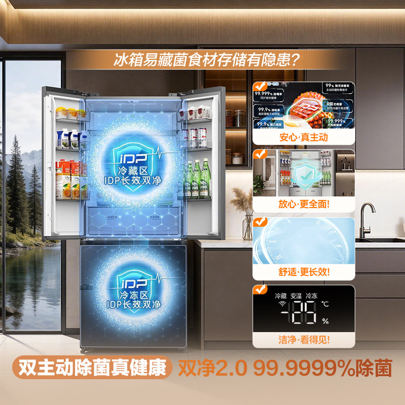 容声BCD-556Q30FQLBJ冰箱图片