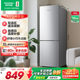 Rongsheng 185L energy-saving low-noise two-door small apartment refrigerator