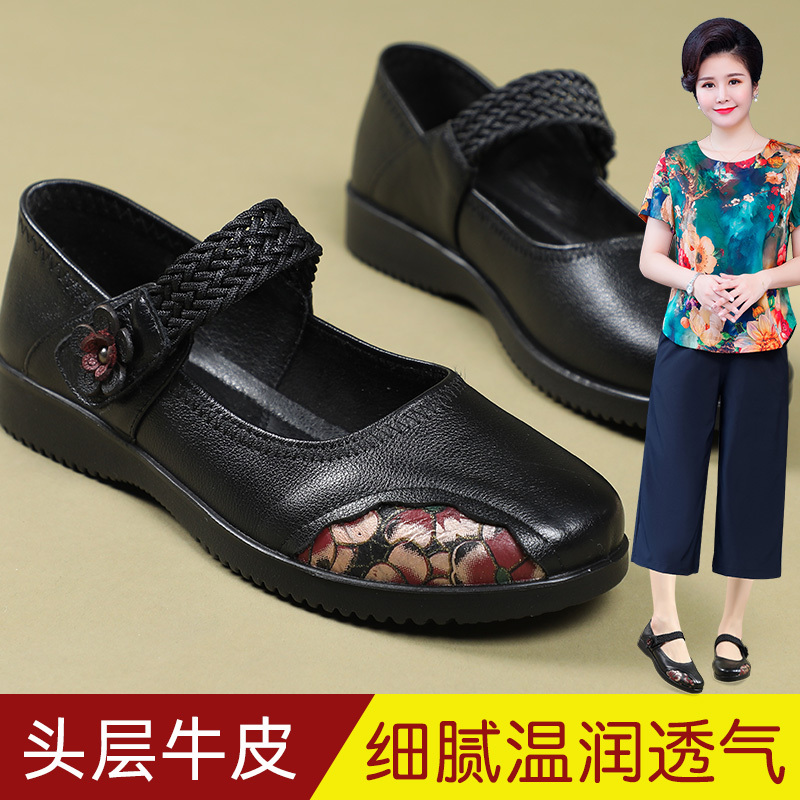 Spring and Autumn Mom Shoes, Soft-Soled, Comfortable Genuine Leather Shoes, Large Size, Flat-Soled for Middle-Aged and Elderly, Grandma Shoes, Elderly Leather Shoes, Non-Slip for Seniors