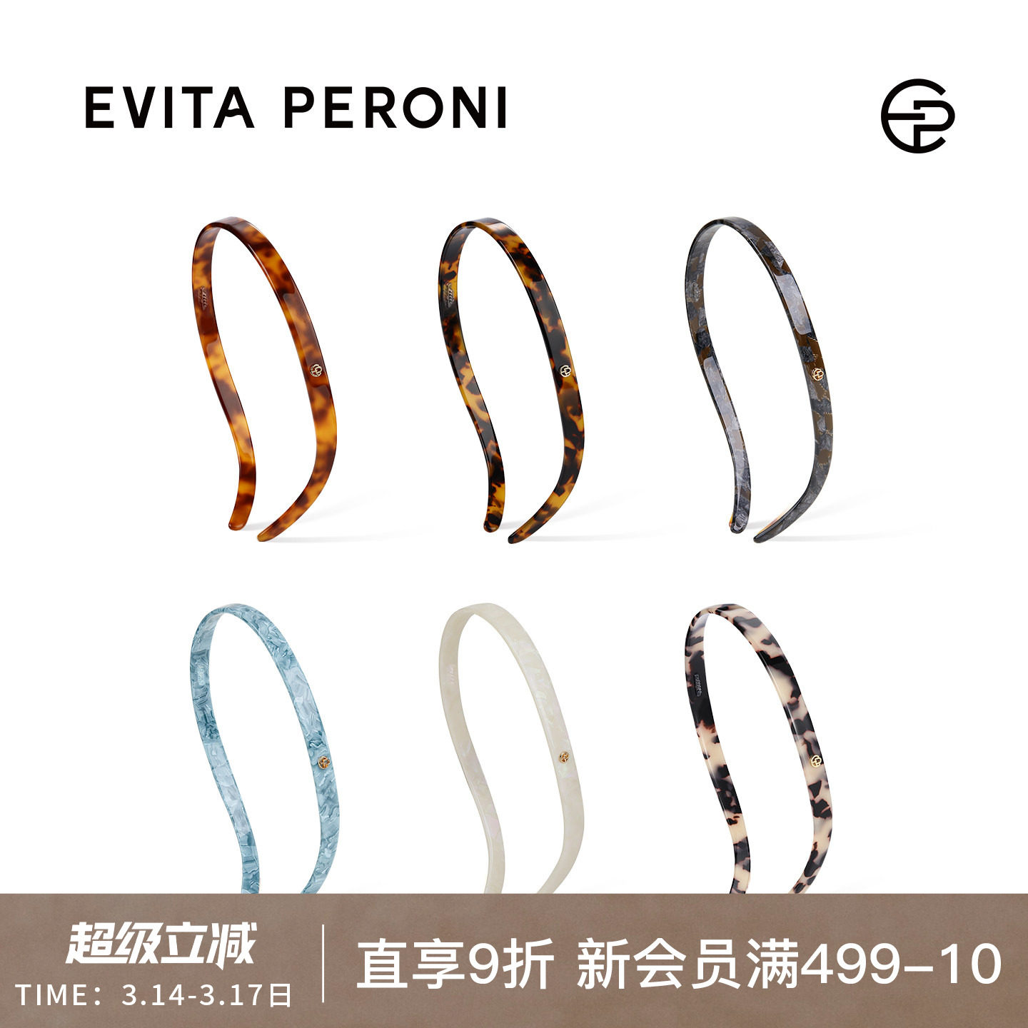 Дания Evita Peroni/Повязка на голову для очков Evita, женская заколка для волос, повязка для мытья лица, головной убор высокого класса