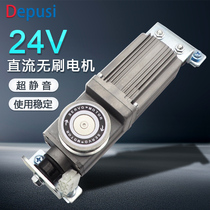 Electric door automatic door unit motor device motor DC24 DC brushless motor glass door square motor motor