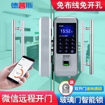 Automatic glass fingerprint lock wiring-free smart door lock office frameless sliding single door double door battery lock