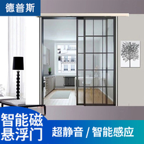 Magnetic levitation automatic door sliding door electric door translation swipe card to open the door fingerprint door open password access control sensor switch