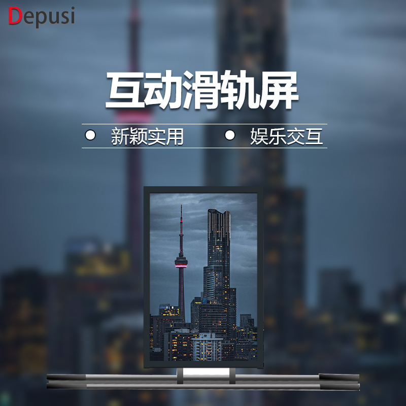 Interactive slide TV Electric follow-up custom manual push and pull electric control silent automatic touch display