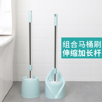 Xidefu telescopic toilet brush set Toilet brush Household toilet wash toilet cleaning brush with base bristles