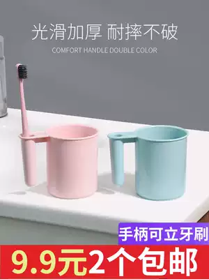 Hi-Dafu can put a toothbrush wash cup, a cup, a cup, a plastic cup, a multi-purpose cleaning Cup