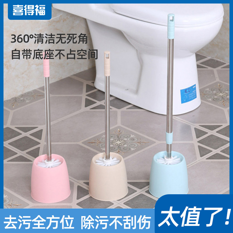 Lengthened toilet brush without dead ends household simple set dressing room clean toilet round head toilet brush long handle brush