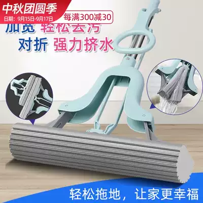 Sponge mop household absorbent lazy drag Cloth Mop toilet powder room bathroom mop 2021 New