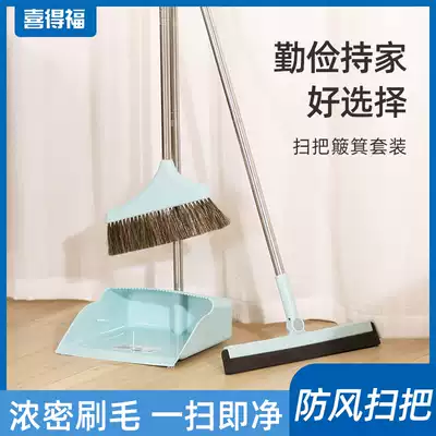 Broom set household dustpan pig hair wool horse mane soft floor combination broom fine hair broom thick