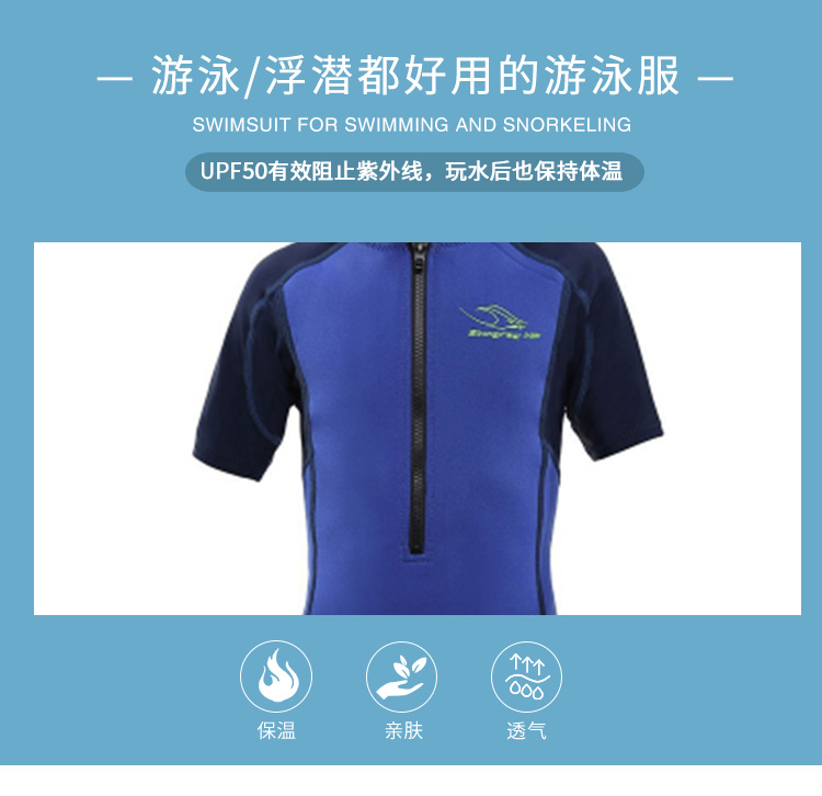 Đồ bơi trẻ em một mảnh của Ý dành cho bé trai và bé gái chống lạnh và chống tia cực tím cho bể bơi dạy bãi biển đích thực - Bộ đồ bơi của Kid đồ bơi trẻ em nữ 10 tuổi