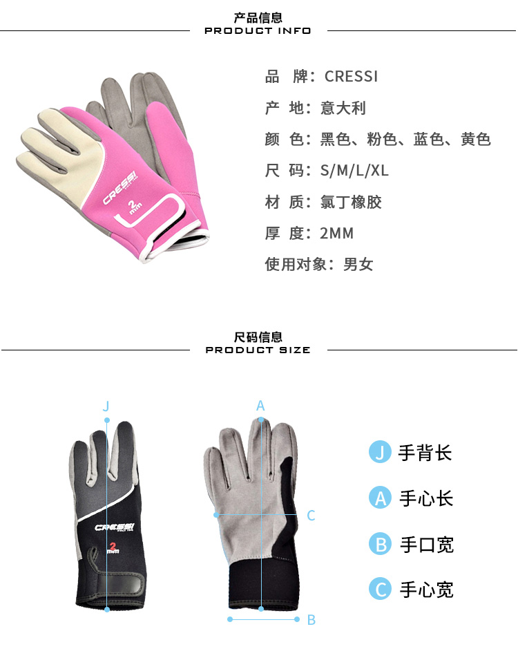 Ý CRESSI TROPICS găng tay lặn chống mòn chất lượng cao 2 mm nhiều màu tùy chọn găng tay biker