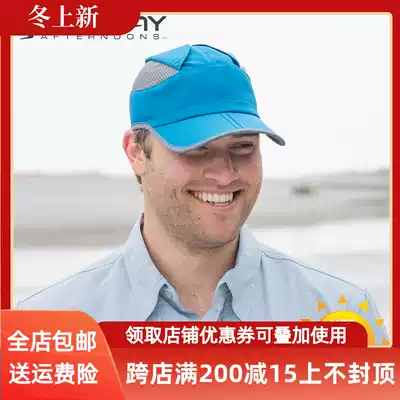 United States Sunday Afternoons men and women high ball cap Eclipse anti UV baseball sunscreen Special