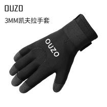 3mm Kevlar diving gloves abrasion-proof and stab-proof fishing gloves CR fishing hunting gloves warm and cold-proof gloves
