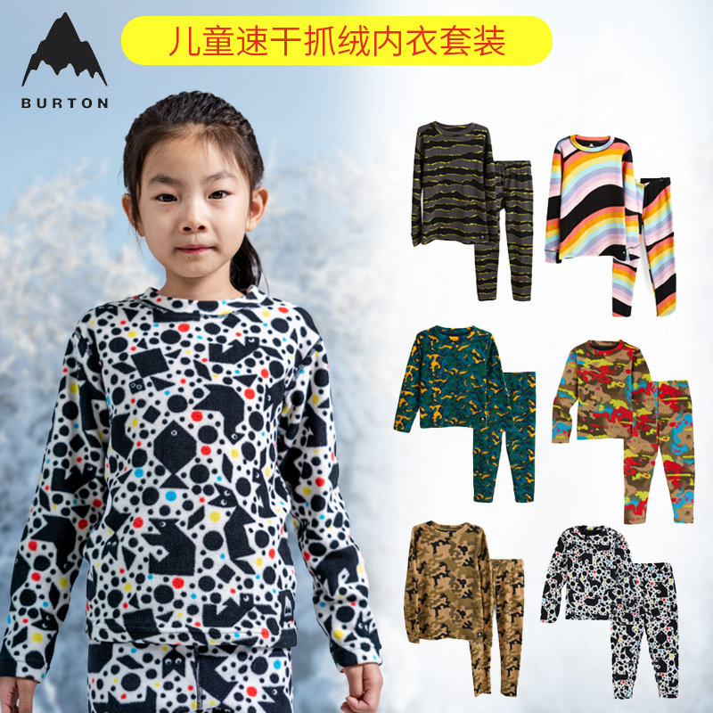 Burton Snowboard Burton Kids Ski Thermal Underwear Quick-Drying Fleece Thickening Set