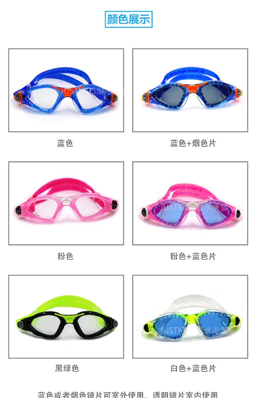 Kính mắt trẻ em Ý Aqua Sphere Kayenne nam và nữ lĩnh vực lớn tầm nhìn chống tia UV chính hãng