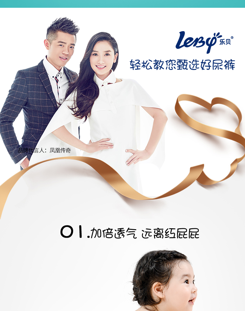 Leby Le Bella quần XXXL siêu mỏng thoáng khí mùa hè cho bé sơ sinh tã khô không tã cho bé - Tã / quần Lala / tã giấy bỉm vải