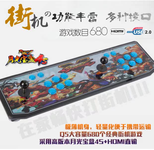 Trang chủ trò chơi máy arcade arcade kho báu ánh trăng 4S King of Fighters 97 chiến đấu arcade 98 rocker đôi để kết nối các trò chơi video tay cầm xbox one x