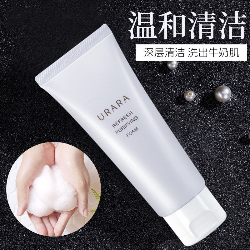 Yolai facial cleanser female Qingyan muscle cleansing cream mild cleaning sensitive muscle Shiseido official flagship store
