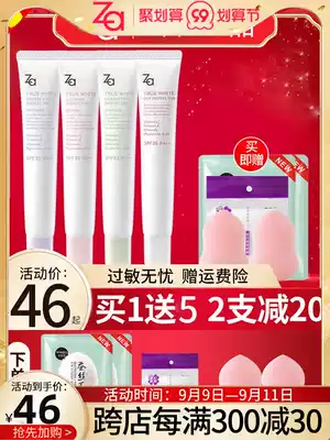 Za Ji Rui isolation cream sunscreen concealer three-in-one makeup front milk brightens skin tone base female flagship store official