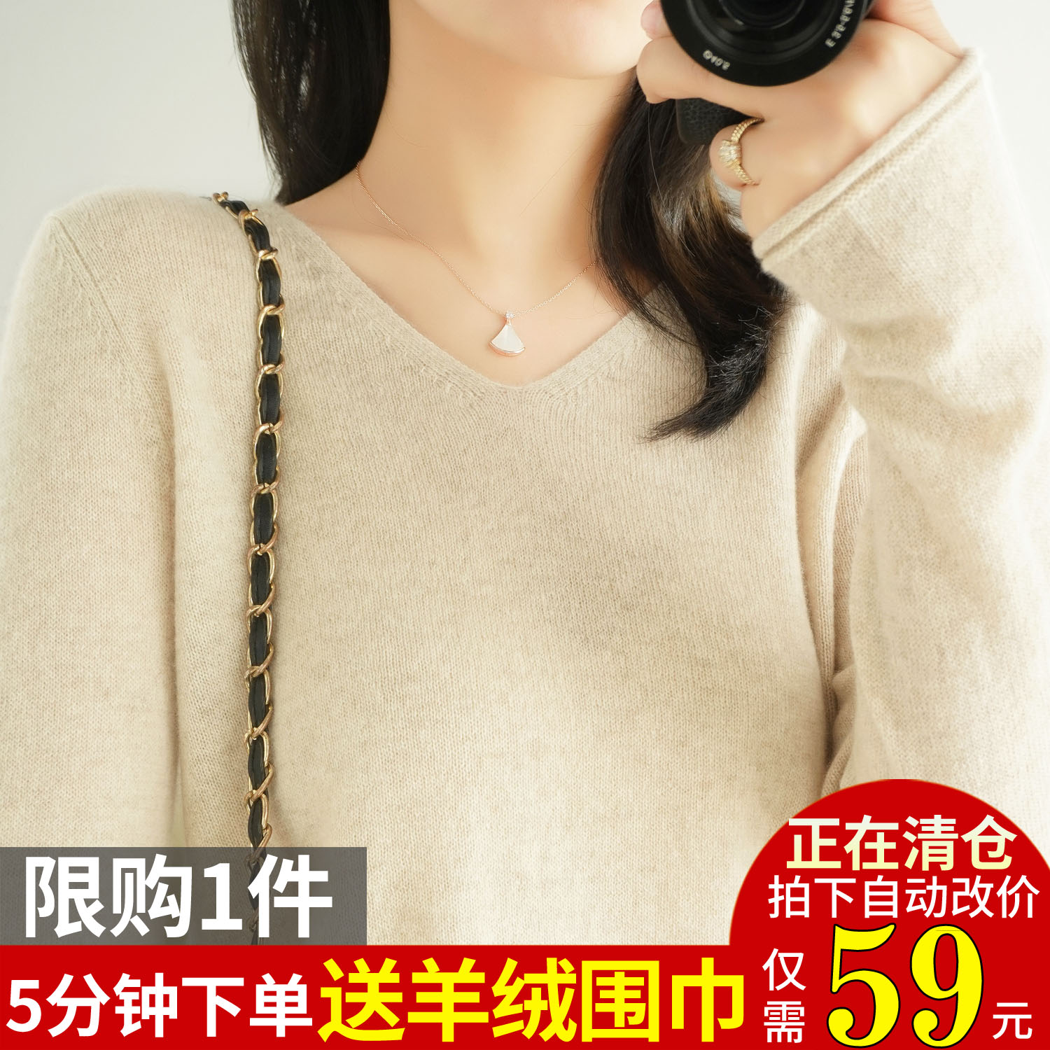 21 early autumn new stitch sweatshirt woman V collar pure color Autumn winter sweater blouse jacket non cashmere long sleeve bottom 100 hitch