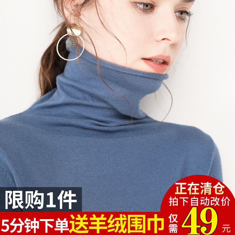 Autumn and winter sweater women pile collar slim long sleeve short pullover high collar inside non cashmere knitted base shirt top