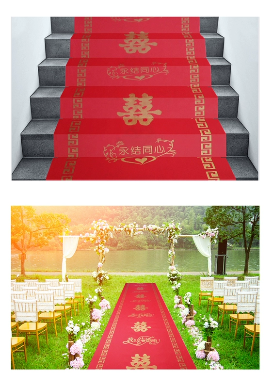 Thảm đỏ đám cưới một lần với thảm đỏ mừng lễ hội khai mạc thảm không dệt dày