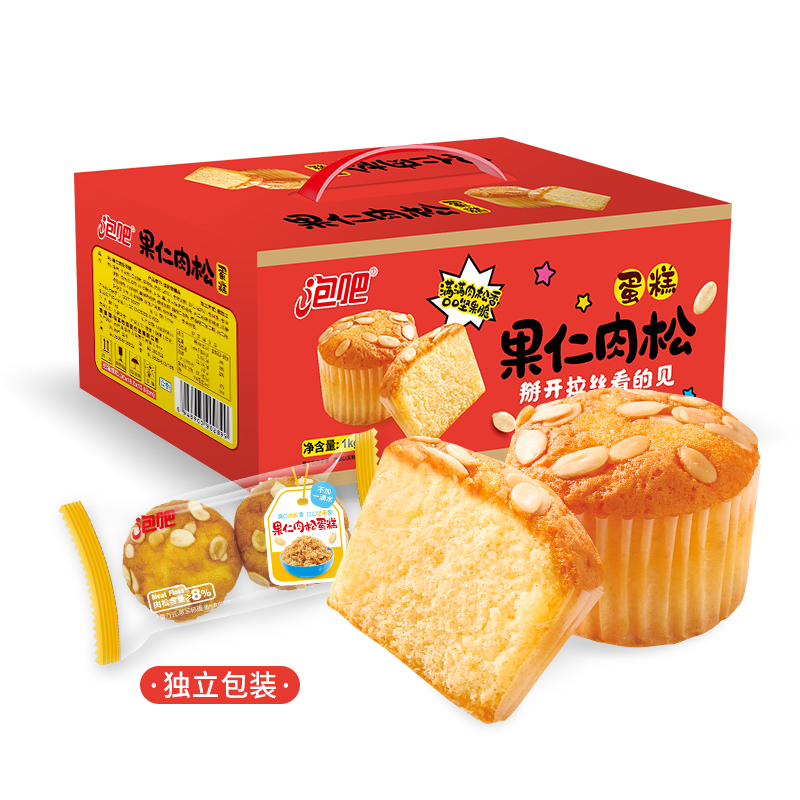 Bar nut and meat floss cake 1kg, shredded meat floss cake, soft and salty, casual snacks, pastries, whole box