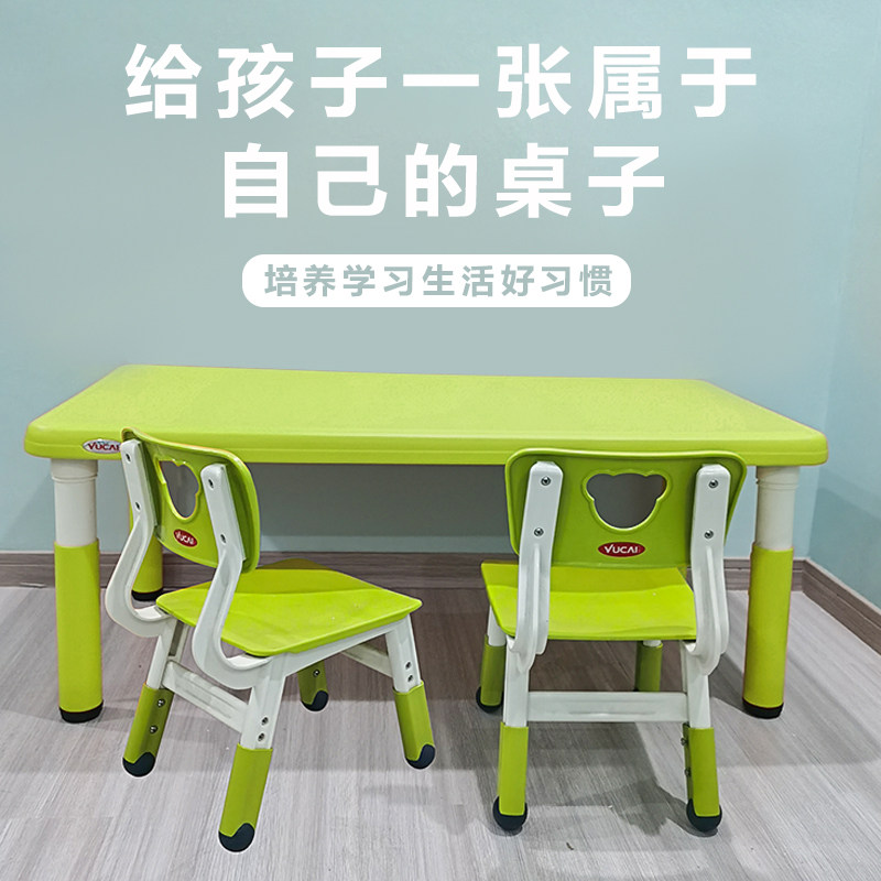 Yucai children can learn graffiti kindergarten tables and chairs baby drawing and writing lifting early education toys square table set