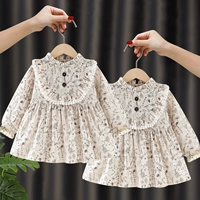 [Два части] Кружев