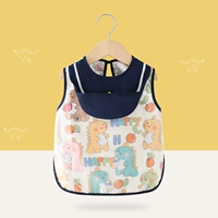 Милый дракон