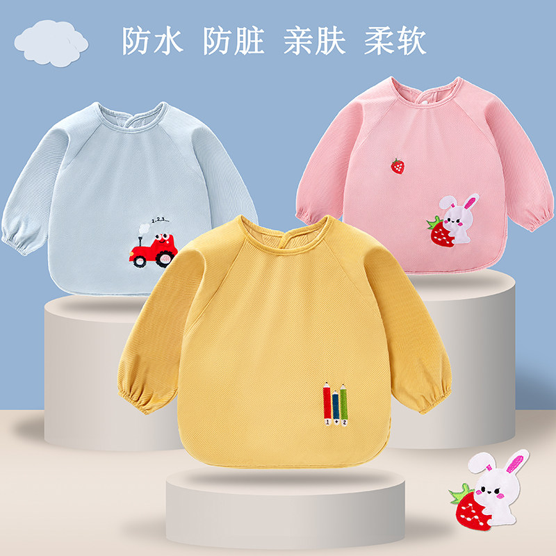 Baby hood Eating Waterproof Anti-Dirty Apron Long Sleeve Male Child Autumn Winter Girl's Protective Clothing Baby Enclosure Anti-Wear