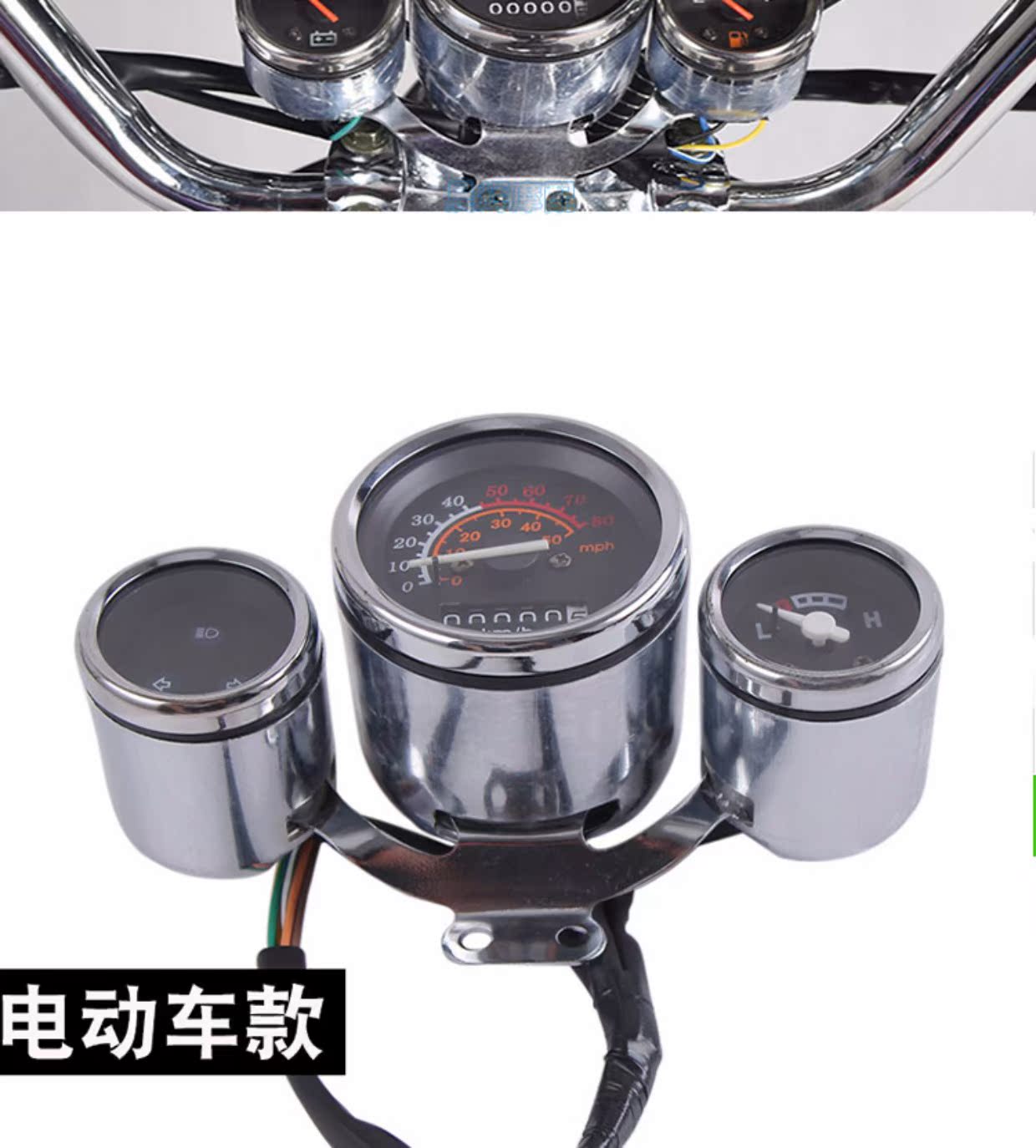 Lớn rùa vua lắp ráp dụng cụ máy móc thiết bị máy móc 60v72v Zuma Zhuoma phụ kiện xe điện đồng hồ điện tử xe wave 110