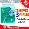 Old Shunchang adult diapers thickened king size old man diapers XL size disposable diapers 10 pieces anti-side leakage