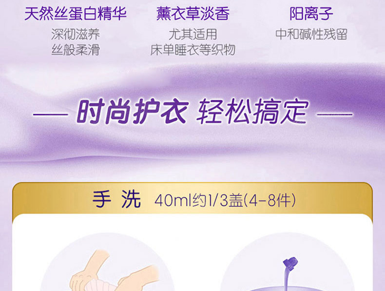Quần áo dệt vàng chăm sóc làm mềm chất lỏng hoa oải hương hương thơm kéo dài hương thơm mềm mại chống tĩnh điện quần áo chính hãng - Phụ kiện chăm sóc mắt chai xịt vệ sinh giày sneaker TPHCM