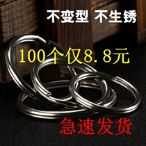 Bold key ring ring Stainless steel pendant accessories Key ring Size ring Keychain ring Iron ring Mens car