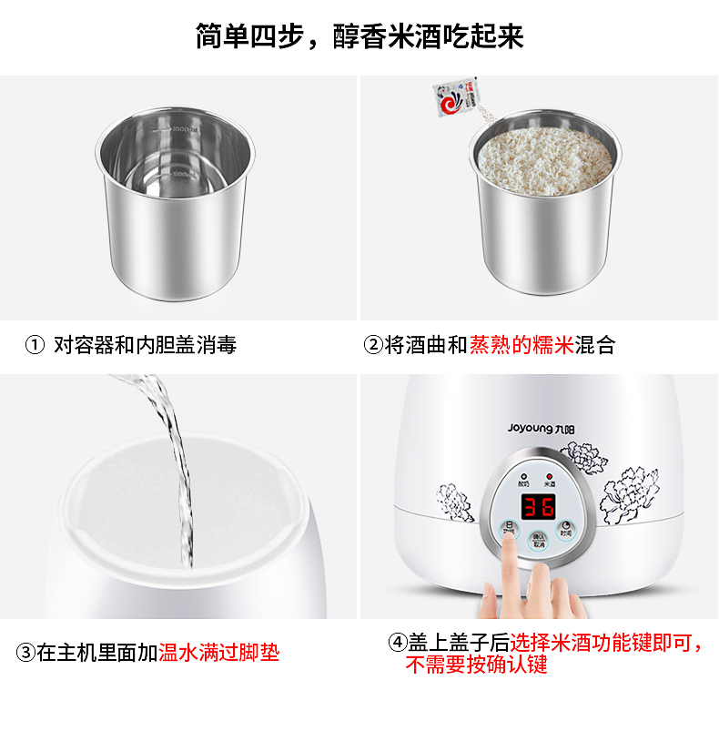 máy làm sữa chua h&e cook Máy xay sữa chua Joyoung / Jiuyang nhà máy tự động 304 inox SN10L03A - Sản xuất sữa chua máy làm sữa chua hitor