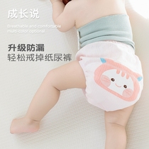 Baby toilet training pants for boys and girls washable diaper pants summer childrens underwear pure cotton diaper shorts