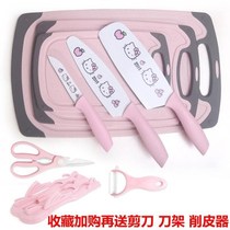 Mini baby chopping board Small baby supplementary food cutter chopping board Three-piece set antibacterial chopping board Childrens special cutting board