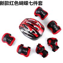 Childrens protective gear set 7 childrens helmets Riding cycling Bicycle baby knee pads equipment 7-piece set roller skating full set