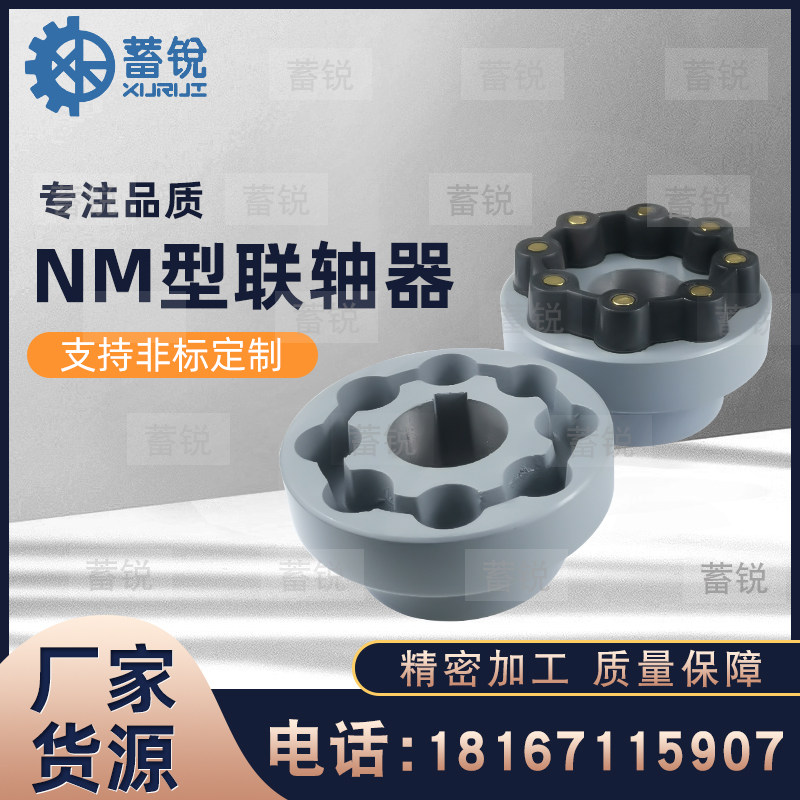 CC MH core type coupling MH55 65 80 90 115 130 145 175 factory direct sales size complete