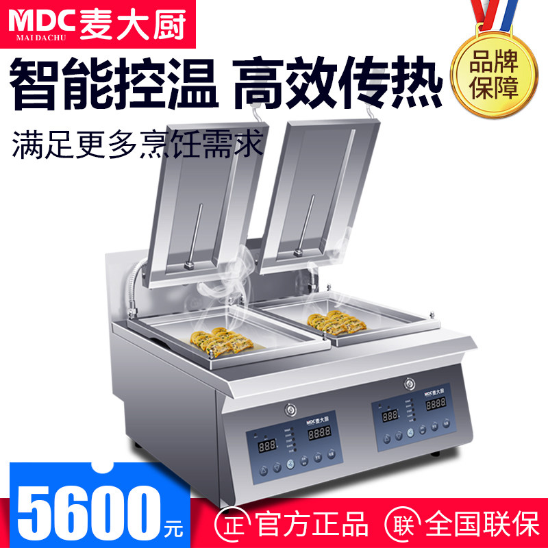 Wheat Chef Commercial Fully Automatic Frying Dumplings Electric Hot Single Head Double Head Day Style Frying Dumplings Machine Pan Attaching Machine Raw Batter